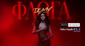 Εικόνα άρθρου