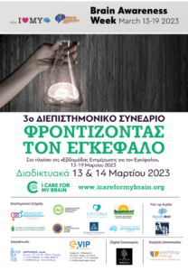 Εικόνα άρθρου