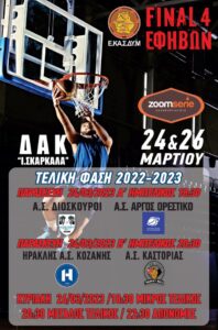 Εικόνα άρθρου