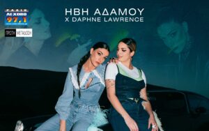 Εικόνα άρθρου