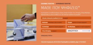 Εικόνα άρθρου