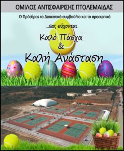 Εικόνα άρθρου