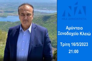 Εικόνα άρθρου