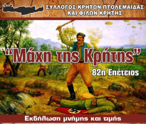 Εικόνα άρθρου