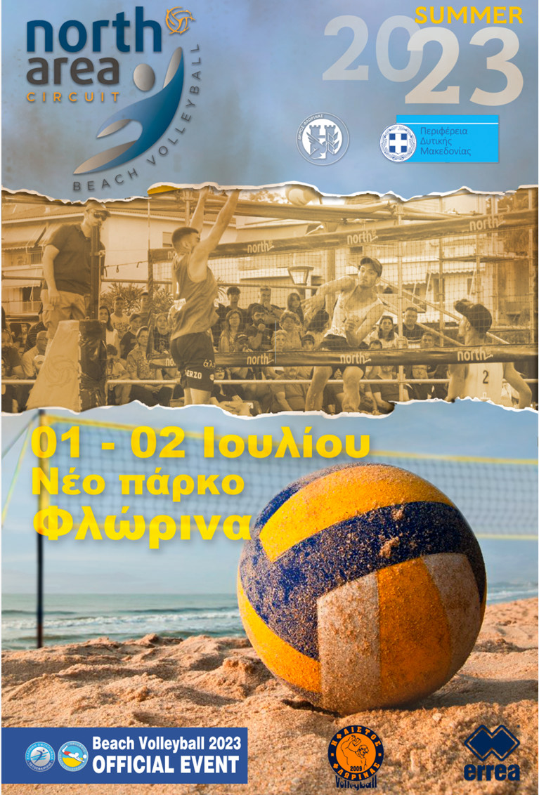 Εικόνα άρθρου Beach Volley2023