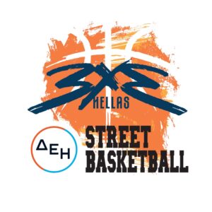 ΔΕΗ 3x3 Street Logo 2