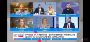 Εικόνα άρθρου