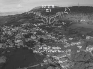 Εικόνα άρθρου