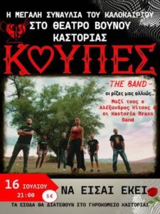 Εικόνα άρθρου