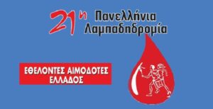 Εικόνα άρθρου