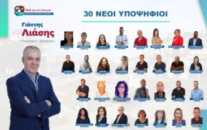 Εικόνα άρθρου