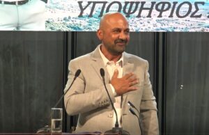 Εικόνα άρθρου