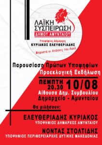Εικόνα άρθρου