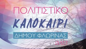 Εικόνα άρθρου