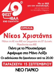Εικόνα άρθρου