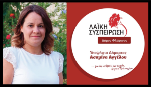 Εικόνα άρθρου