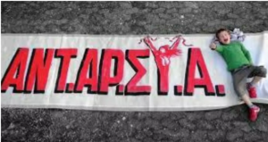 Εικόνα άρθρου