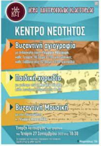 Εικόνα άρθρου