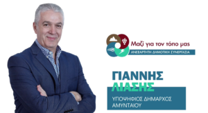 Εικόνα άρθρου