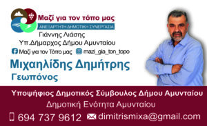 Εικόνα άρθρου