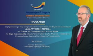 Εικόνα άρθρου