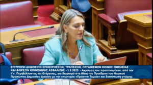 Εικόνα άρθρου