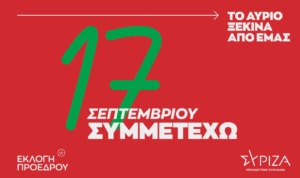 Εικόνα άρθρου