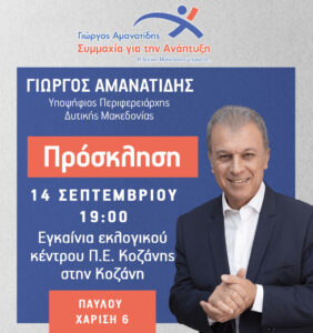 Εικόνα άρθρου