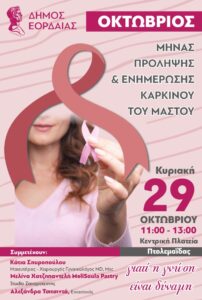 Εικόνα άρθρου