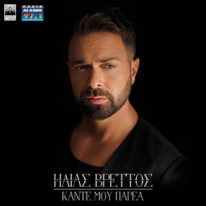 Εικόνα άρθρου