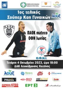 Εικόνα άρθρου