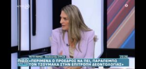 Εικόνα άρθρου