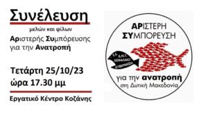 Εικόνα άρθρου