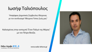 Εικόνα άρθρου