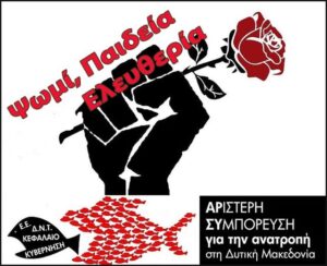 Εικόνα άρθρου