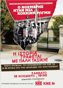 Εικόνα άρθρου