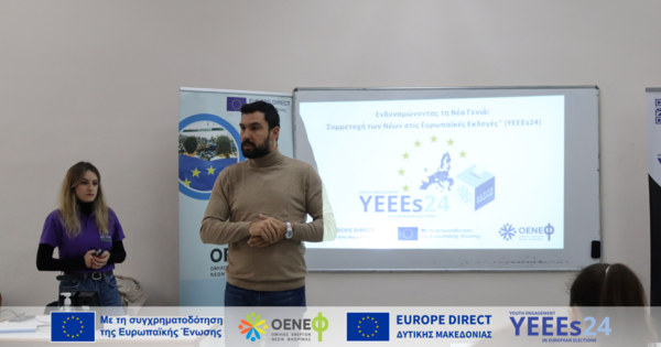 Όμιλος Ενεργών Νέων Φλώρινας επισκέφθηκε το 3ο ΓΕΛ Φλώρινας (2)