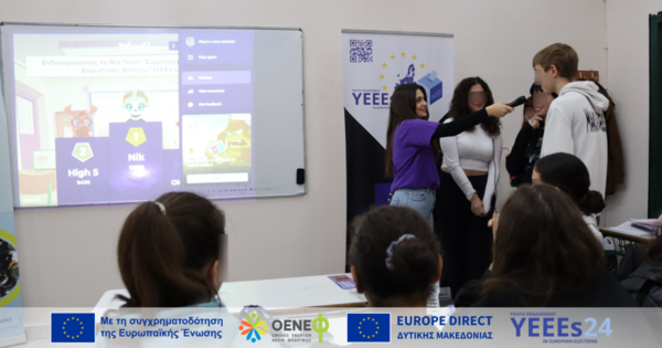 Όμιλος Ενεργών Νέων Φλώρινας επισκέφθηκε το 3ο ΓΕΛ Φλώρινας (7)