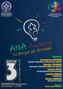 Εικόνα άρθρου