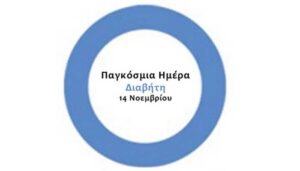 Εικόνα άρθρου