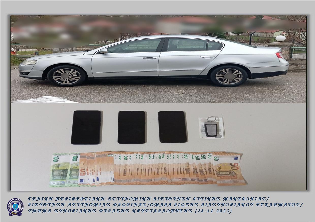 ΕΛΑΣ ΦΛΩΡΙΝΑ ΣΥΛΛΗΨΗ (1)