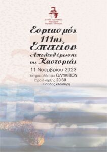 Εικόνα άρθρου