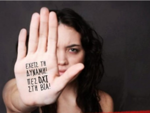 Εικόνα άρθρου