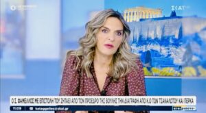Εικόνα άρθρου