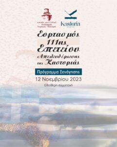 Εικόνα άρθρου