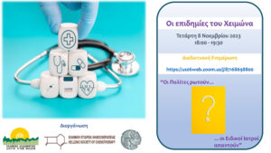 Εικόνα άρθρου