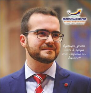 Εικόνα άρθρου