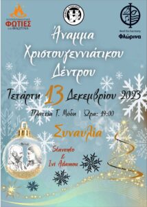 Εικόνα άρθρου