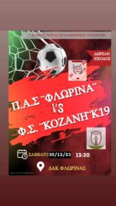 Εικόνα άρθρου