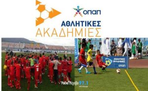 Εικόνα άρθρου